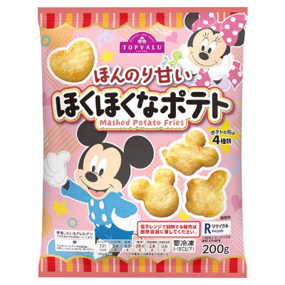 ほんのり甘い　ほくほくなポテト