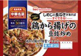 鶏から揚げの豆鼓炒め