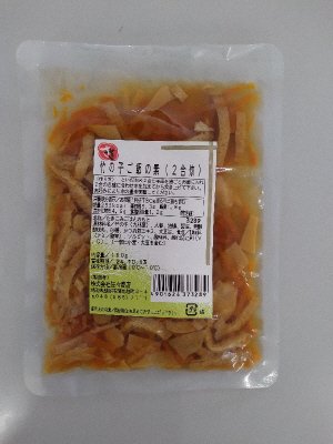 竹の子ご飯の素（２合炊)