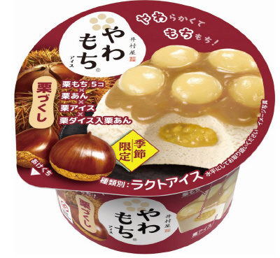 やわもちアイス　栗づくし