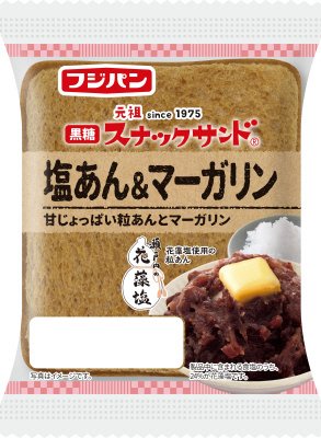 黒糖スナックサンド　塩あん＆マーガリン