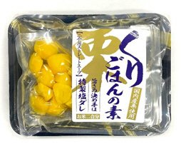 国産栗ご飯の素　２合用ストレート