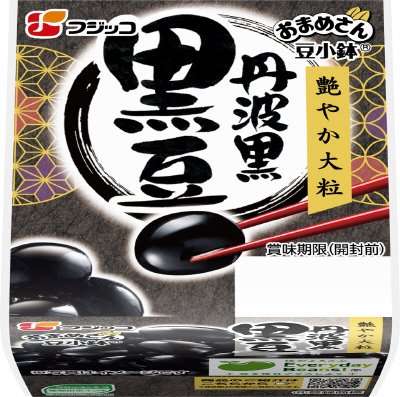 おまめさん豆小鉢　丹波黒黒豆