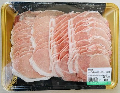 大山こめ豚しゃぶしゃぶセット