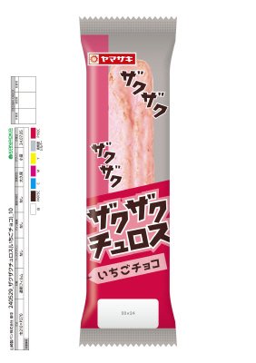 ザクザクチュロス（いちごチョコ）
