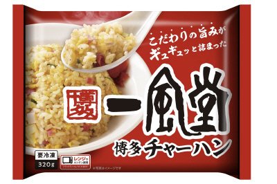 一風堂博多チャーハン
