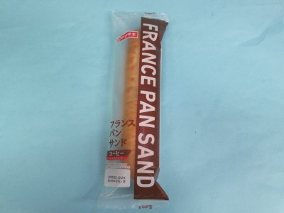 フランスパンサンド（コーヒー）