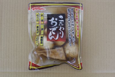 こだわりおでん