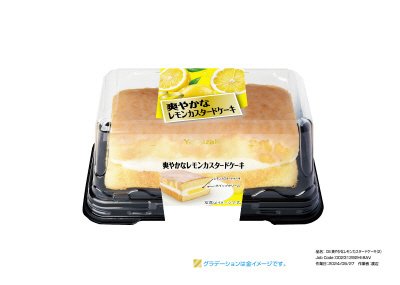 爽やかなレモンカスタードケーキ