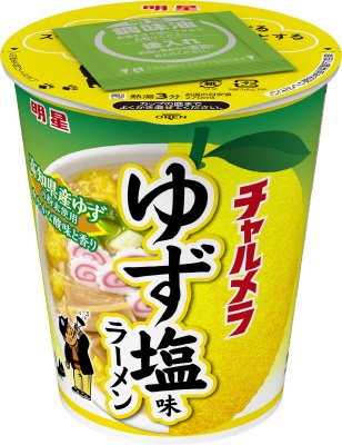 チャルメラカップ ゆず塩味ラーメン