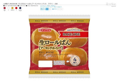 生ロールぱん（アーモンドホイップ）４