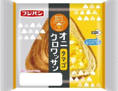 オニクロワッサン　タマゴ