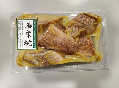 骨取り赤魚（小切）西京漬