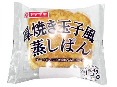 厚焼き玉子風蒸しぱん