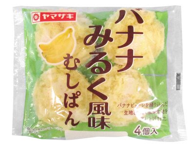 バナナみるく風味むしぱん