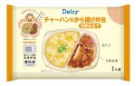 Ｄｅｌｃｙ　チャーハン&から揚げ弁当