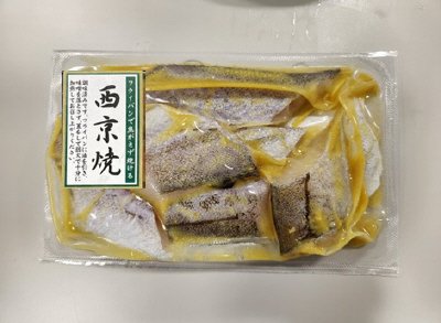 骨取り助宗だら（小切）西京漬
