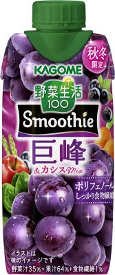 野菜生活１００Ｓｍｏｏｔｈｉｅ　巨峰＆カシスＭｉｘ