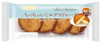 ちっちゃいミルクマドレーヌ