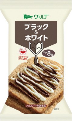 ブラック＆ホワイト