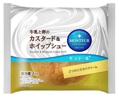 牛乳と卵のカスタード＆ホイップシュー