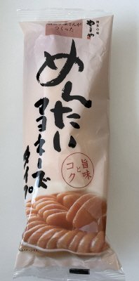 めんたいマヨネーズタイプ
