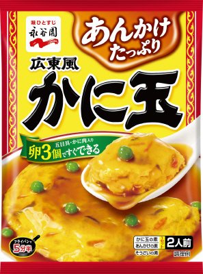 広東風かに玉