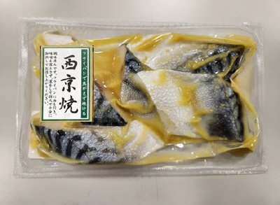 骨取りさば（小切）西京漬