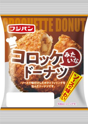 コロッケみたいなドーナツ