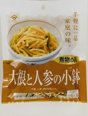 煮物の具大根と人参の小鉢