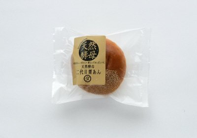 天然酵母二代目栗あん