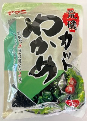 荒磯カットわかめ