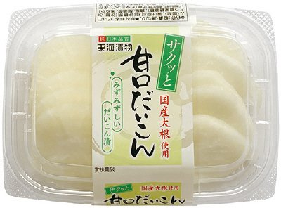 サクッと甘口だいこん 90