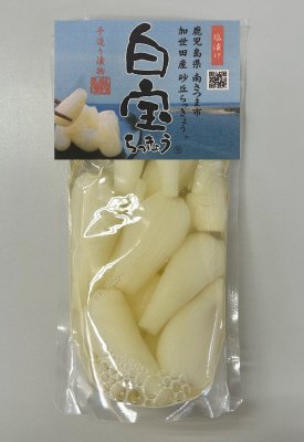 白宝らっきょう（塩漬け）