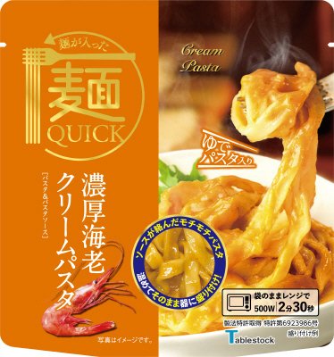 麺QUICK　濃厚海老クリームパスタ