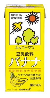 豆乳飲料　バナナ