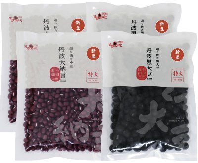 丹波黒大豆・丹波大納言　新豆セット