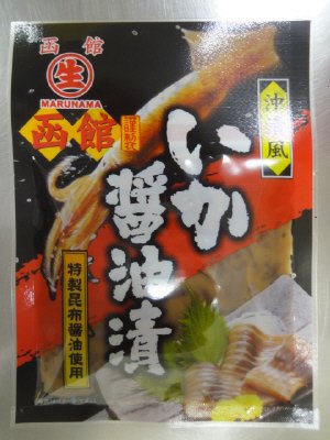 沖漬風いか醤油漬