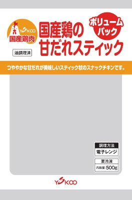 国産鶏の甘だれスティック　ボリュームパック
