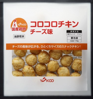 コロコロチキンチーズ味