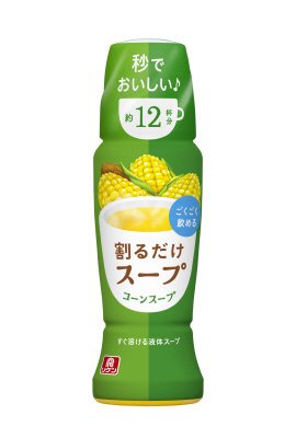 割るだけスープ　コーンスープ