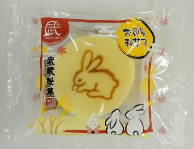 あんバターサンドうさぎ