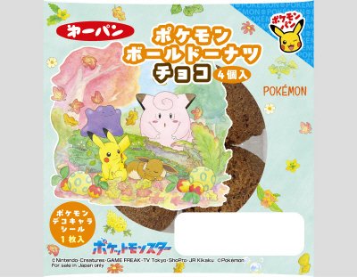 ポケモンボールドーナツ　チョコ４個入