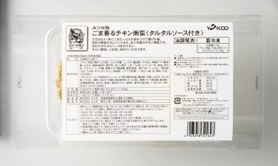 みつせ鶏ごま香るチキン南蛮（タルタルソース付き）