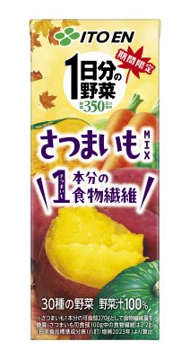 １日分の野菜さつまいもミックス