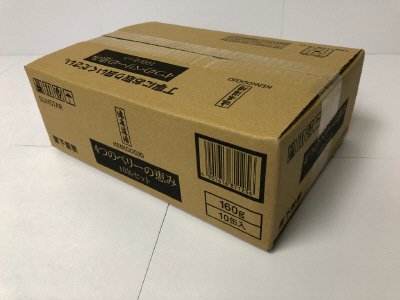 健康道場　４つのベリーの恵み