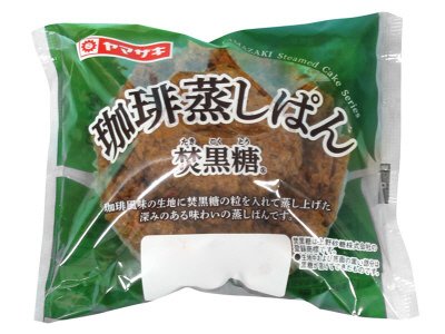焚珈琲蒸しぱん（黒糖）