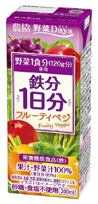 農協 野菜Days 鉄分1日分 フルーティベジ