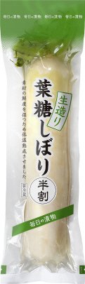 葉糖しぼり半割 (10入×4合)