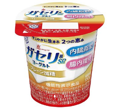 恵 megumi ガセリ菌SP株ヨーグルト プレーン加糖